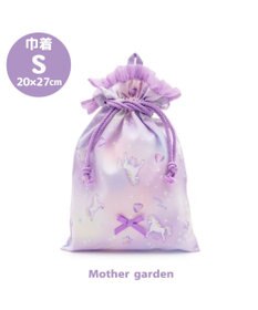 Mother garden マザーガーデン ユニコーン 巾着 《ぷっくり柄》 小