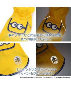 PET PARADISE ミニオン ポケッタブル レインウェア 中型犬