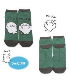 Mother garden しろたん 靴下 3足セット 〈カンフー柄 らくがき柄 うんどう柄〉 21cm～24ｃｍ