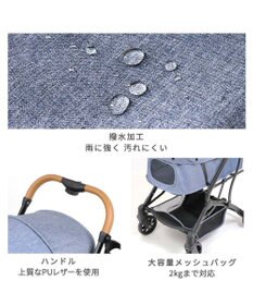 PET PARADISE smooca コンパクト ペットカート 《スモーキーピンク》