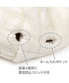 PET PARADISE ペットパラダイス マシュマロ ボア 筒型寝袋 Ｓ