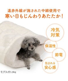 PET PARADISE ペットパラダイス マシュマロ ボア 筒型寝袋 Ｓ