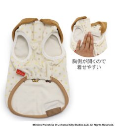 PET PARADISE ミニオン タンクトップ 【小型犬】 サーモキープ ティム 襟