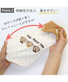 PET PARADISE ミニオン タンクトップ 【小型犬】 サーモキープ ティム 襟