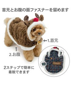 PET PARADISE ペットパラダイス トナカイ なりきりポンチョ 2026 小型犬