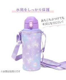 ハンドメイド　オーダー　水筒　カバー　ユニコーン マザーガーデン ユニコーン 水筒カバー 《フラワー柄》 / Mother