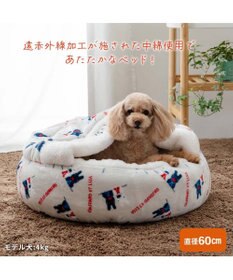 PET PARADISE リサとガスパール 遠赤外線  寝袋 丸型《頬杖柄》 径60cm