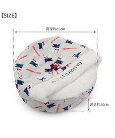 PET PARADISE リサとガスパール 遠赤外線  寝袋 丸型《頬杖柄》 径60cm