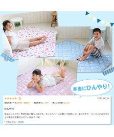 マザーガーデン 野いちご クールラグマット 《イチゴ ミックスベリー柄》 150cm×150cmクール ひんやり 夏 夏用 熱中症対策 接触冷感  洗える かわいい マット, ピンク（淡）, -