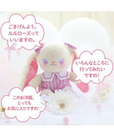 Mother garden うさもも きせかえマスコット Sサイズ《おしゃべりルルちゃん》