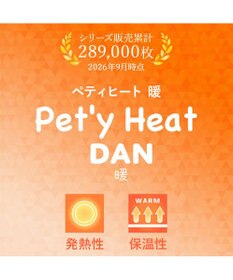 PET PARADISE ペットパラダイス ペティヒートDAN Tシャツ 《小花ブーケ》 小型犬
