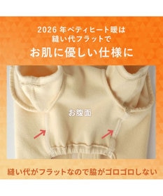 PET PARADISE ペットパラダイス ペティヒートDAN Tシャツ 《小花ブーケ》 小型犬