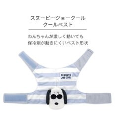 PET PARADISE スヌーピー クールベスト 《ジョークール》 中型犬 大型犬