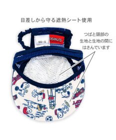 PET PARADISE スヌーピー デニム風キャップ 小型犬 ４Ｓ～３Ｓ / ＳＳ～Ｓ