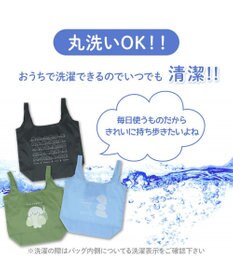 Mother garden しろたん エコバッグ 《ショッピング》 お買い物バッグ