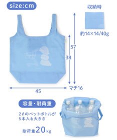 Mother garden しろたん エコバッグ 《ショッピング》 お買い物バッグ