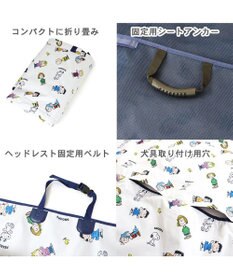 PET PARADISE スヌーピー ドライブシート 後部座席 《フレンズ柄》