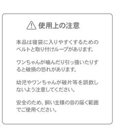 PET PARADISE ペットパラダイス くまちゃん織り 遠赤外線  筒型 寝袋   Ｓ