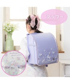 Mother garden マザーガーデン ユニコーン ランドセルカバー 《フラワー柄 》