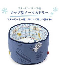 PET PARADISE スヌーピー クール カップ カドラー ベッド（55×25ｃｍ）