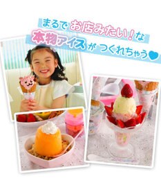 マザーガーデン うさもも アイスクリームメーカー 手作り おうちで 自宅で 簡単 安心 アイスクリーム作り ホームパーティー キッズ 親子 おやつ お菓子 スイーツメーカー Mother Garden 通販 雑貨とペット用品の通販サイト マザーガーデン ペットパラダイス マザーガーデン うさもも アイスクリームメーカー 手作り おうちで 自宅で 簡単 安心 アイスクリーム作り ホームパーティー キッズ 親子 おやつ お菓子 スイーツメーカー Mother Garden 通販 雑貨とペット用品の通販サイト マザーガーデン ペットパラダイス