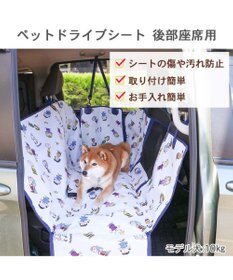 PET PARADISE スヌーピー ドライブシート 後部座席 《フレンズ柄》