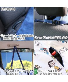 PET PARADISE スヌーピー ドライブシート 後部座席 《フレンズ柄》