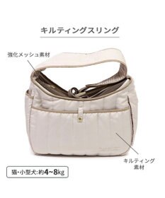 PET PARADISE ペットパラダイス キルティング スリング M 小型犬 約4～8㎏