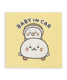 Mother garden しろたん どこでも一緒 ステッカー 大  《BABY IN CAR》 単品
