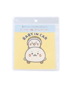 Mother garden しろたん どこでも一緒 ステッカー 大  《BABY IN CAR》 単品