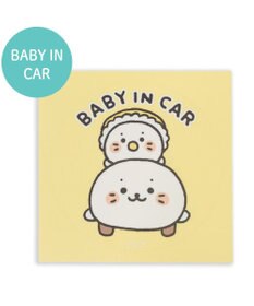 Mother garden しろたん どこでも一緒 ステッカー 大  《BABY IN CAR》 単品