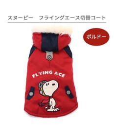 PET PARADISE スヌーピー 遠赤外線 コート 《ボルドー》 中型犬 大型犬