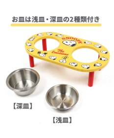 PET PARADISE 犬 猫 フードスタンド 高さ調整 スヌーピー フードボウル エモーション