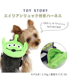 PET PARADISE 犬 ハーネス ディズニー トイ・ストーリー リュック付き 【３Ｓ】 エイリアン