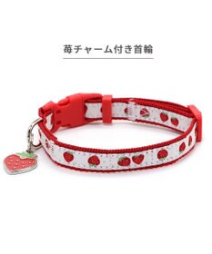 PET PARADISE ペットパラダイス 苺 チャーム付き首輪 3S