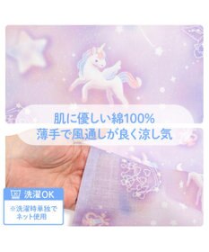 Mother garden 2025 マザーガーデン ユニコーン 甚平  《ミルキーウェイ》 95～100cm