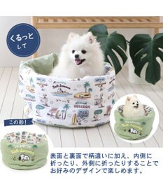 PET PARADISE スヌーピー サーフ柄 くるっと カドラー ベッド （40×45ｃｍ）