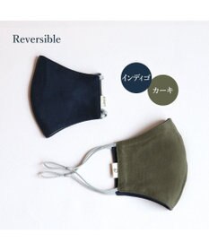 Mother garden 【Hinami】 抗菌 リバーシブル マスク 《インディゴ×カーキ》【Sサイズ/Mサイズ】