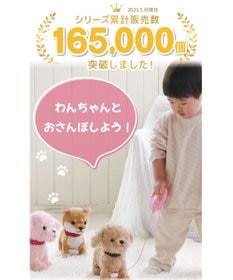 Mother garden マザーガーデン とことこおさんぽシリーズ  クールなダルメシアン 単品