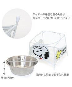 PET PARADISE スヌーピー ワイヤー えさ皿 大1個