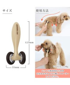 PET PARADISE ペットパラダイス マッサージローラー 遠赤外線