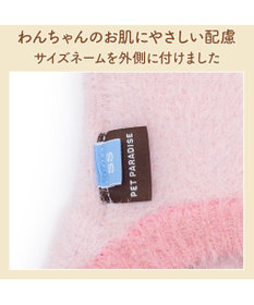 PET PARADISE ペットパラダイス ぬくふわ パンツ型 腹巻《苺》 小型犬