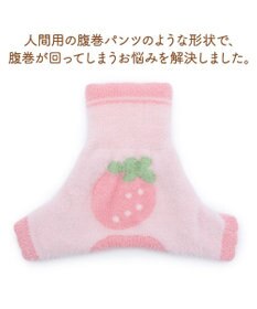 PET PARADISE ペットパラダイス ぬくふわ パンツ型 腹巻《苺》 小型犬