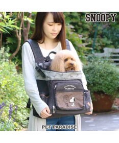 スヌーピー ハグ＆リュック キャリーバッグ 【小型犬】 ブラウン / PET