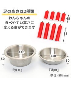 PET PARADISE 犬 猫 フードスタンド 高さ調整 スヌーピー フードボウル エモーション