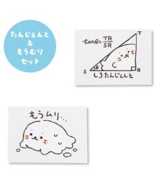 Mother garden しろたん どこでも一緒しろたんステッカー 2枚セット 《しろたんじぇんと/もうムリ…》