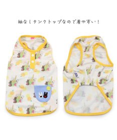 PET PARADISE 犬の服 春夏 ひんやり クール メッシュ 接触冷感 虫よけ リサとガスパール  レモン柄タンクトップ 【小型犬】クールマックスエコメイド