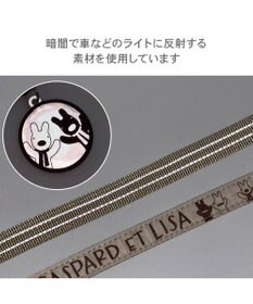 PET PARADISE リサとガスパール ラインリード ＳＳ～Ｓ