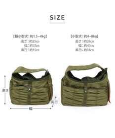 PET PARADISE ペットパラダイス  スリング キャリーバッグ  《キルトギャザー》 小型犬 約4～8kg