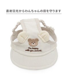 PET PARADISE ペットパラダイス くまちゃん 刺繍帽子 ４Ｓ～３Ｓ/ＳＳ～Ｓ